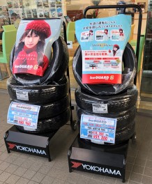タイヤ交換はお早目に！