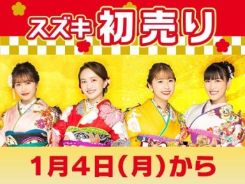 本日より営業開始いたします