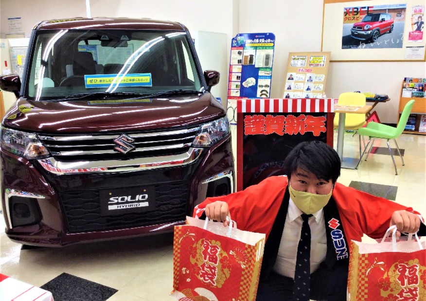 初売り開催中でーす！！