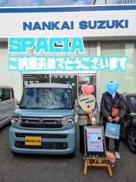 M様　スペーシアご納車おめでとうございます！
