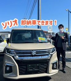 ソリオご検討されている方必見！即納車ございます！