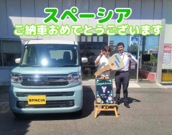 Y様　スペーシアご納車おめでとうございます！