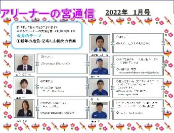 四季報是非見てください☆彡