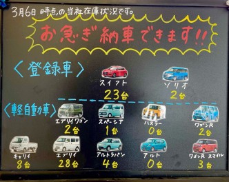 車が早急に欲しい方必見です！！