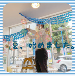 ショールームに夏が来た・・？