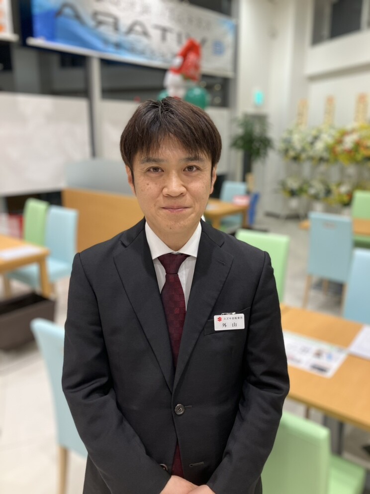 そとやま