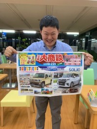 大商談フェア開催してます！間もなく終了ですよ。