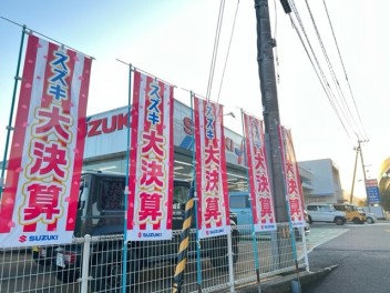 大決算実施中です！！