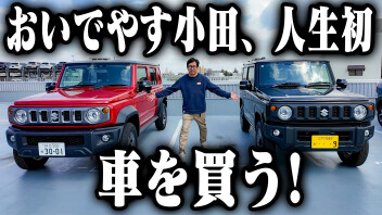 【撮影協力】おいでやす小田 どストレートチャンネル様の撮影がありました！