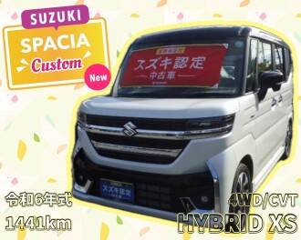 ☆　中古車　おすすめ車ご紹介　☆
