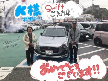 Ｋ様ご納車　担当都外川