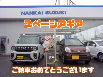 K様　スペーシアギアご納車おめでとうございます！！