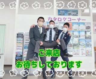 営業日のお知らせ