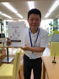 新型ランディと保険診断会のお話