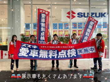 2か月経ちました！！