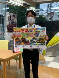 お客様感謝フェア＆スズキ愛車無料点検