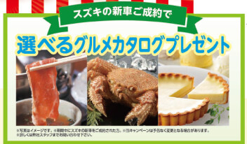 展示会　GWフェア実施です！