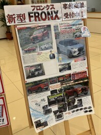 新型フロンクスがやってくる！