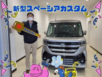 待ってました！新型車！