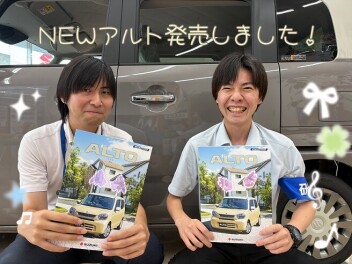 新型アルト発売！