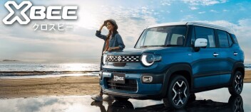 新型クロスビー誕生！