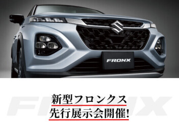 新型車フロンクス　先行展示会開催！