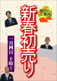 ♡新年明けましておめでとうございます♡