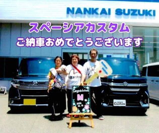 M様　ご納車おめでとうございます♪