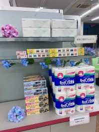 ご来店ありがとうございました！