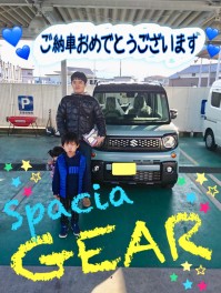 ☆スペーシアギアご納車おめでとうございます☆