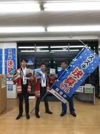 スズキ大決算もあと３日！！