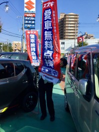 愛車無料点検実施中♪