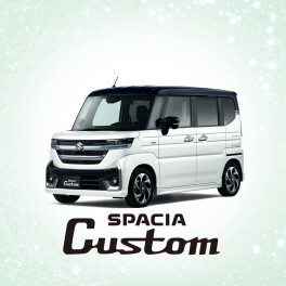 スペーシアカスタム
