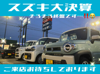 春！新生活にむけて！