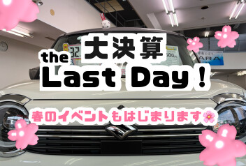 春、到来！イベントもありマス