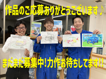 ぬりえコンテスト開催中！皆さんの力作お待ちしてます！！