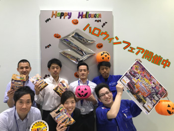 ハロウィンフェアやってます！