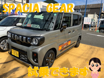 GEARの試乗いかがですか('ω')ノ