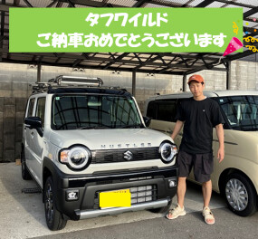 ハスラータフワイルド、ご納車しました('ω')ノ