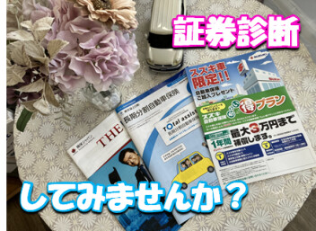 雨大丈夫ですか・・？