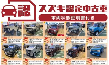 今週の新入荷おすすめ中古車