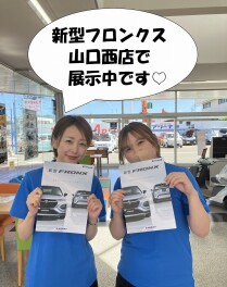 8/29～8/31の3日間限定です！