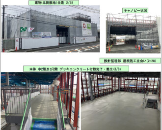 ☆☆鈴鹿市白子(サーキット道路沿い)に新店舗！2025年夏グランドオープン予定☆☆☆