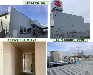 ☆☆鈴鹿市白子(サーキット道路沿い)に新店舗！2025年夏グランドオープン予定☆☆☆
