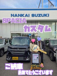 F様スペーシアカスタムご納車おめでとうございます！
