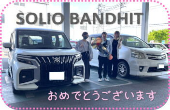 ソリオバンディットご納車でした！