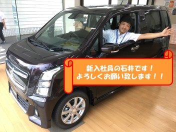 新たな仲間の加入！？！？