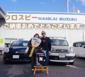 N様クロスビーご納車おめでとうございます！