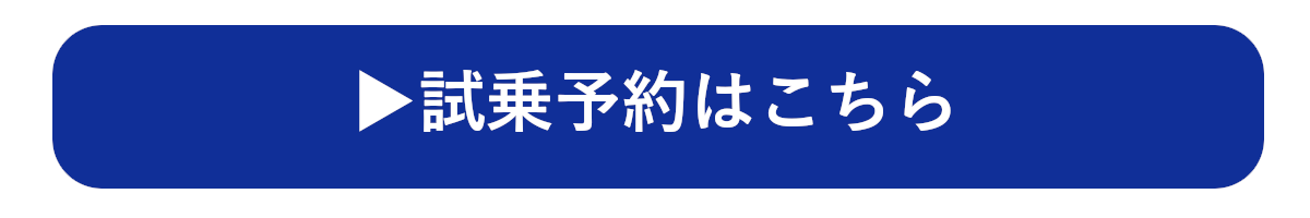 https://www.suzuki.co.jp/dealer/suzuki-tokyo/car-search/?utm_source=blog&utm_medium=web_ad&utm_campaign=2025kessan_testdrive