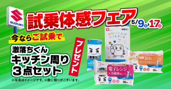 本日より営業再開！！